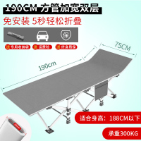 折叠床单人床午休床成人午睡床躺椅陪护午睡椅办公室简易床行军床 75CM[超宽方管带侧袋]灰