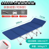 折叠床单人床午休床成人午睡床躺椅陪护午睡椅办公室简易床行军床 72CM[加宽方管]青+舒适棉垫