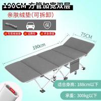 折叠床单人床午休床成人午睡床躺椅陪护午睡椅办公室简易床行军床 75CM超宽方管带侧袋]灰+舒适棉垫