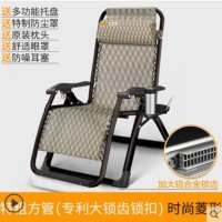 躺椅午休办公室懒人靠背午睡床折叠椅家用单人沙滩休闲靠加宽椅子 推荐[方管大铝扣]菱形