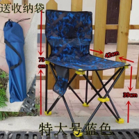 折叠凳沙滩椅钓鱼椅火车便携凳凳钓鱼椅子折叠凳垂钓椅子写生 加粗管特大号蓝色黑管