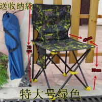 折叠凳沙滩椅钓鱼椅火车便携凳凳钓鱼椅子折叠凳垂钓椅子写生 加粗管特大号绿色黑管
