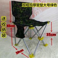 折叠凳沙滩椅钓鱼椅火车便携凳凳钓鱼椅子折叠凳垂钓椅子写生 加粗管大号绿色