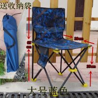 折叠凳沙滩椅钓鱼椅火车便携凳凳钓鱼椅子折叠凳垂钓椅子写生 大号蓝色