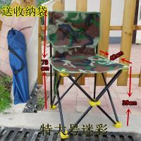 折叠凳沙滩椅钓鱼椅火车便携凳凳钓鱼椅子折叠凳垂钓椅子写生 特大号迷彩色