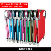 简易折叠床单人床家用躺椅午休床折叠椅成人午睡床陪护便携行军床 170X55颜色随机 女生款