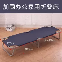 简易折叠床单人床家用躺椅午休床折叠椅成人午睡床陪护便携行军床 170X55深蓝 双层