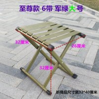 便捷式实用折叠凳军工加厚马扎成人钓鱼靠背椅子矮凳子儿童换鞋凳 至尊款大号军绿色