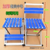 便捷式实用折叠凳军工加厚马扎成人钓鱼靠背椅子矮凳子儿童换鞋凳 经典铆钉中号靠背 蓝色