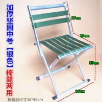 便捷式实用折叠凳军工加厚马扎成人钓鱼靠背椅子矮凳子儿童换鞋凳 加厚加固中号靠背 银色