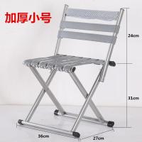 折叠凳马扎家用折叠凳子马扎户外钓鱼椅小凳子军工便携板凳马札 银灰色 扁圆铆钉中号
