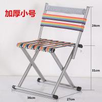 折叠凳马扎家用折叠凳子马扎户外钓鱼椅小凳子军工便携板凳马札 彩色 扁圆铆钉中号