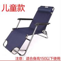 [睡躺两用]加宽多功能折叠椅午休办公室睡床单人床午休床 圆管款[153cm]儿童款