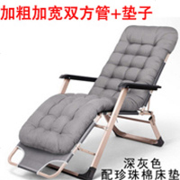 [睡躺两用]加宽多功能折叠椅午休办公室睡床单人床午休床 加宽双方管灰色+加厚珍珠棉垫