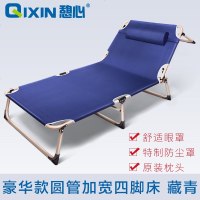 躺床折叠床单人床午睡床办公室躺椅午休床午睡椅简易陪护行军床 [豪华款加宽四脚头部加固]藏青