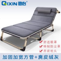 躺床折叠床单人床午睡床办公室躺椅午休床午睡椅简易陪护行军床 [方管四脚床]灰色+麂皮绒垫