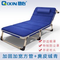 躺床折叠床单人床午睡床办公室躺椅午休床午睡椅简易陪护行军床 [方管四脚床]藏青+麂皮绒垫