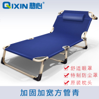 躺床折叠床单人床午睡床办公室躺椅午休床午睡椅简易陪护行军床 [方管四脚床]藏青