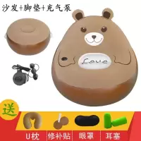 买一送四懒人时尚休闲龙猫充气沙发床可爱创意午休椅可折叠榻榻米 整套