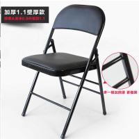 [亏本冲量]折叠椅子便携靠背椅餐椅家用户外培训椅会议椅办公椅 1.1加厚款