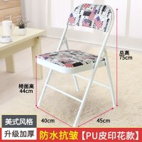 [亏本冲量]折叠椅子便携靠背椅餐椅家用户外培训椅会议椅办公椅 白管-印花国旗款 PU皮