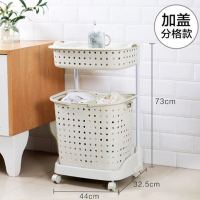 日式脏衣篮塑料洗衣篮手提篮大号装脏衣服收纳筐脏衣桶脏衣篓带轮 两层米白色升级款(盖子+隔)