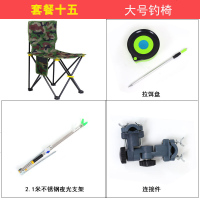 户外便携折叠椅钓鱼椅沙滩椅台钓椅钓凳画凳写生椅凳马扎小凳子 大号迷彩+炮台+拉饵盘+万向挂件
