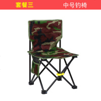 户外便携折叠椅钓鱼椅沙滩椅台钓椅钓凳画凳写生椅凳马扎小凳子 中号迷彩