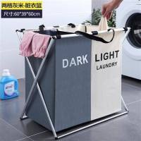 脏衣篮脏衣服收纳筐脏衣篓家用整理桶布艺装衣娄北欧脏衣桶洗衣篮 两格灰米-脏衣篮