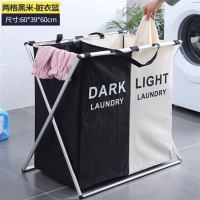 脏衣篮脏衣服收纳筐脏衣篓家用整理桶布艺装衣娄北欧脏衣桶洗衣篮 两格黑米-脏衣篮