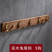 铁兄弟黑胡桃木墙上衣服挂钩衣帽架排钩免打孔实木衣钩门挂钩衣架 黑胡桃木[兔尾钩款]5钩48cm