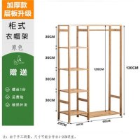 实木挂衣架创意奇具简易衣帽架创意客厅挂衣架实木落地衣服架子卧室木质收纳架简约现代卧室客厅文艺 柜式衣帽架