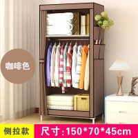 简易衣帽架落地移动挂衣架创意衣服卧室置物架厅收纳铁艺架 咖啡色【带防尘罩】