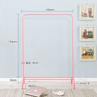 单杆落地晾衣架卧室阳台挂衣架简易收纳晒衣杆欧式简约置物衣帽架 推荐升级款-粉色