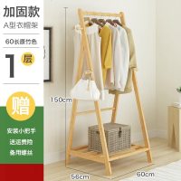 平江简约衣帽架落地实木挂衣架楠竹简易多功能衣架卧室移动收纳架 升级版原色一层60cm长