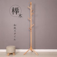 [木色]榉木衣帽架实木落地卧室宾馆客厅进门简易架简约衣服架 (原木色)榉木