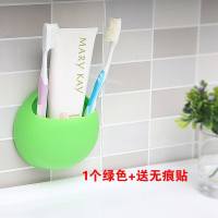 戴维娜]创意吸盘牙刷架套装送无痕贴免打孔卫生间壁挂网红牙膏架 绿色吸盘牙刷架 吸盘牙刷架+送辅助无痕贴