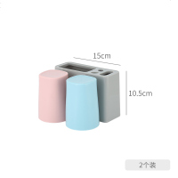 牙刷架牙刷杯套装二杯三杯架壁挂式塑料pp洗漱杯牙膏牙具架置物架 牙刷架(两杯装)