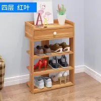 多层鞋架子简易家用经济型省空间家里人仿实木鞋柜口小鞋架宿舍 4层带柜子-红叶枫木
