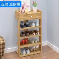 多层鞋架子简易家用经济型省空间家里人仿实木鞋柜口小鞋架宿舍 5层带柜子-浅胡桃