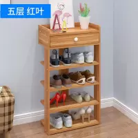多层鞋架子简易家用经济型省空间家里人仿实木鞋柜口小鞋架宿舍 5层带柜子-红叶枫木
