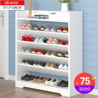 卓禾简易收纳鞋架多层防尘经济型省空间家用鞋柜口小鞋架 B款75CM钛白六层