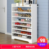 卓禾简易收纳鞋架多层防尘经济型省空间家用鞋柜口小鞋架 C款75CM八层钛白色
