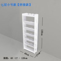 家用欧式口迷你多层鞋架简易省空间小号斜款多功能鞋柜经济型G 七层小号[拼接款]