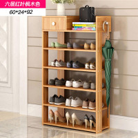 简易仿实木鞋架鞋柜子家用组装收纳储物柜多层防尘玄关口放鞋架 A款六层红叶枫木色