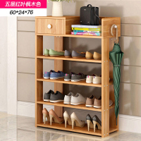 简易仿实木鞋架鞋柜子家用组装收纳储物柜多层防尘玄关口放鞋架 A款五层红叶枫木色
