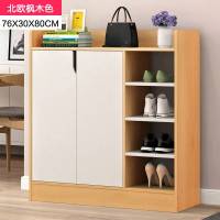 仿实木鞋柜阳台柜子鞋架柜简易家用口多层木质鞋柜子客厅储物柜 76cm北欧枫木色