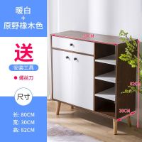 鞋柜简约现代厅柜简易经济型省空间口鞋柜组装储物柜鞋架家用 E款90cm原野橡木色