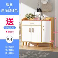 鞋柜简约现代厅柜简易经济型省空间口鞋柜组装储物柜鞋架家用 C款90CM浅胡桃色+实木脚