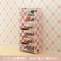 鞋架简易口多层家用防尘经济型宿舍寝室小号鞋架子收纳柜布鞋柜 小号七层樱桃粉(格子)